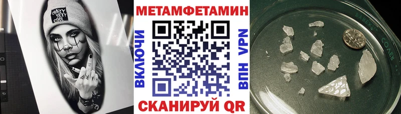 даркнет как зайти Северобайкальск АМФ VHQ