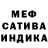 МЕТАДОН белоснежный Ljubow Peters