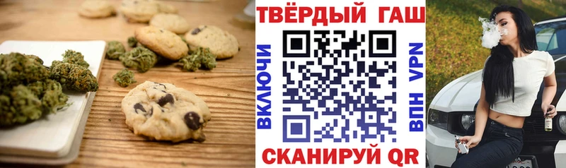Еда ТГК марихуана  omg сайт  Северобайкальск 