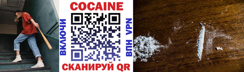 COCAIN 98%  ссылка на мегу как войти  Северобайкальск 