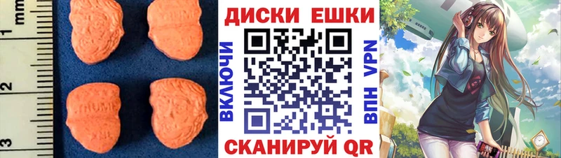 Ecstasy 99%  Северобайкальск 