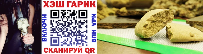 МЕГА зеркало  Северобайкальск  Гашиш Изолятор  закладки 