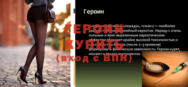 скорость mdpv Балахна