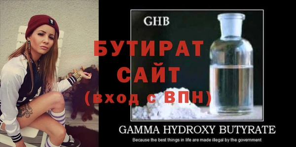 шишки Балабаново
