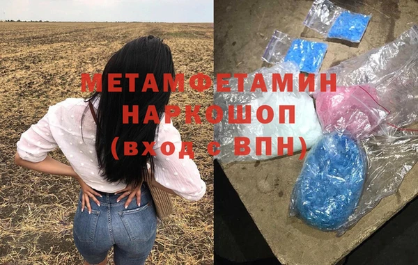 MDMA Аркадак