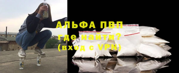 скорость mdpv Балахна