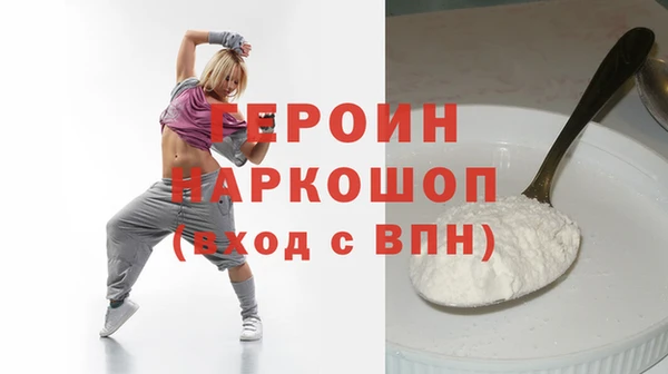 скорость mdpv Балахна