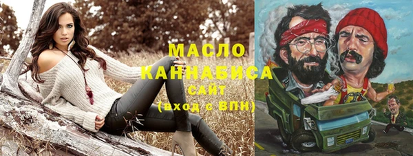 шишки Балабаново