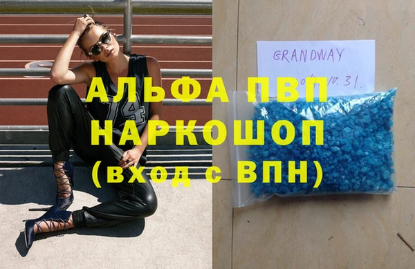 скорость mdpv Балахна