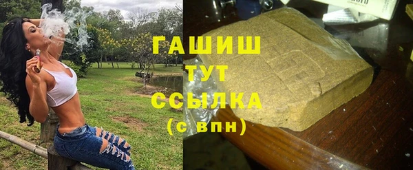 шишки Балабаново