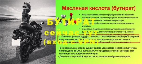MESCALINE Баксан