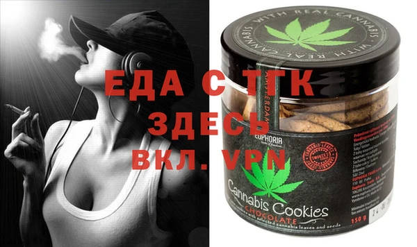 скорость mdpv Балахна