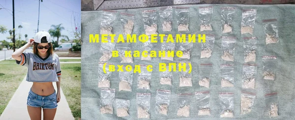 шишки Балабаново