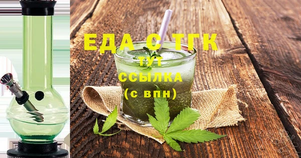скорость mdpv Балахна