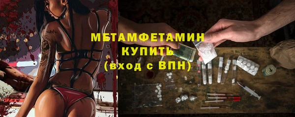 шишки Балабаново