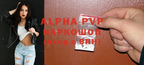 скорость mdpv Балахна