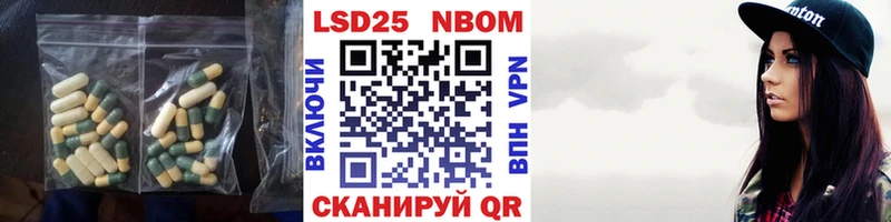 ОМГ ОМГ как войти  даркнет сайт  Северобайкальск  LSD-25 экстази кислота 