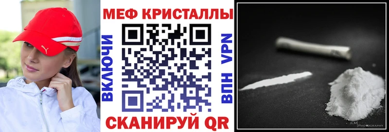 что такое наркотик  Северобайкальск  Мефедрон мука 