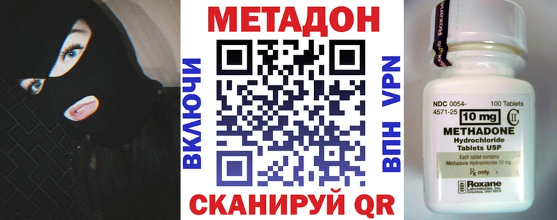 МЕТАДОН мёд  магазин  наркотиков  Северобайкальск 