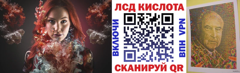 Наркотические марки 1500мкг  Северобайкальск 