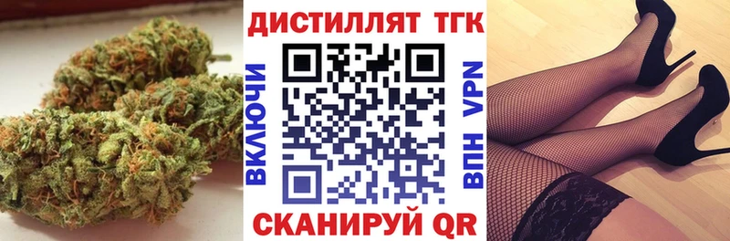 MEGA ССЫЛКА  Северобайкальск  ТГК гашишное масло 